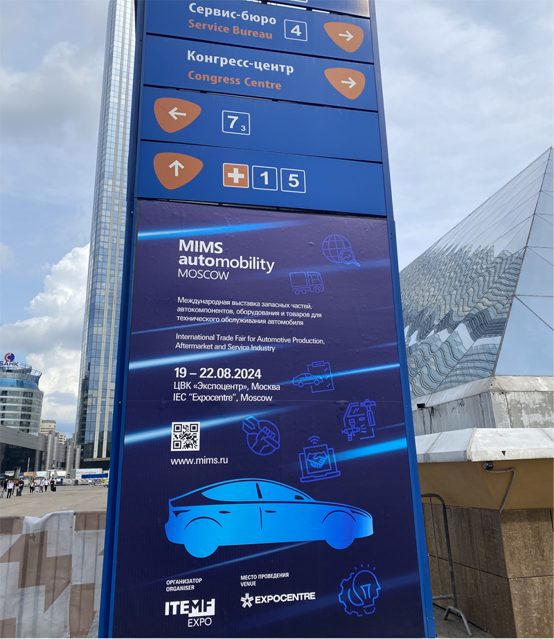 MIMS Automobility Moskau 2023 & Interauto 2023, Moskau