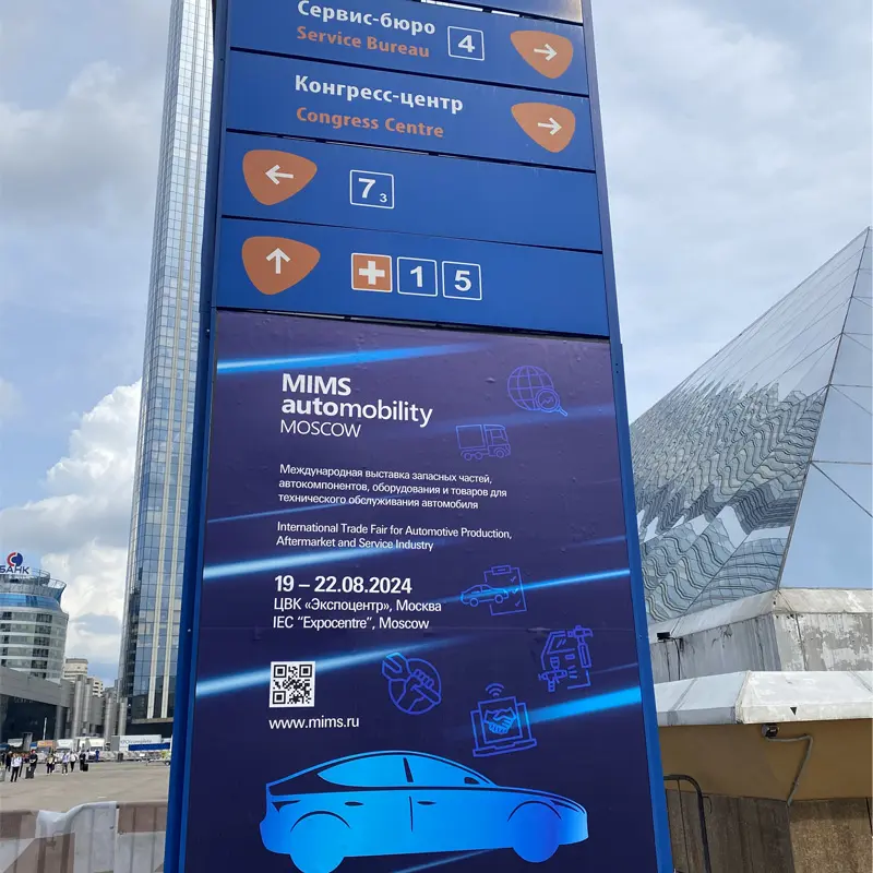 Mims Automobilität Moskau 2023 & Interauto 2023, Moskau